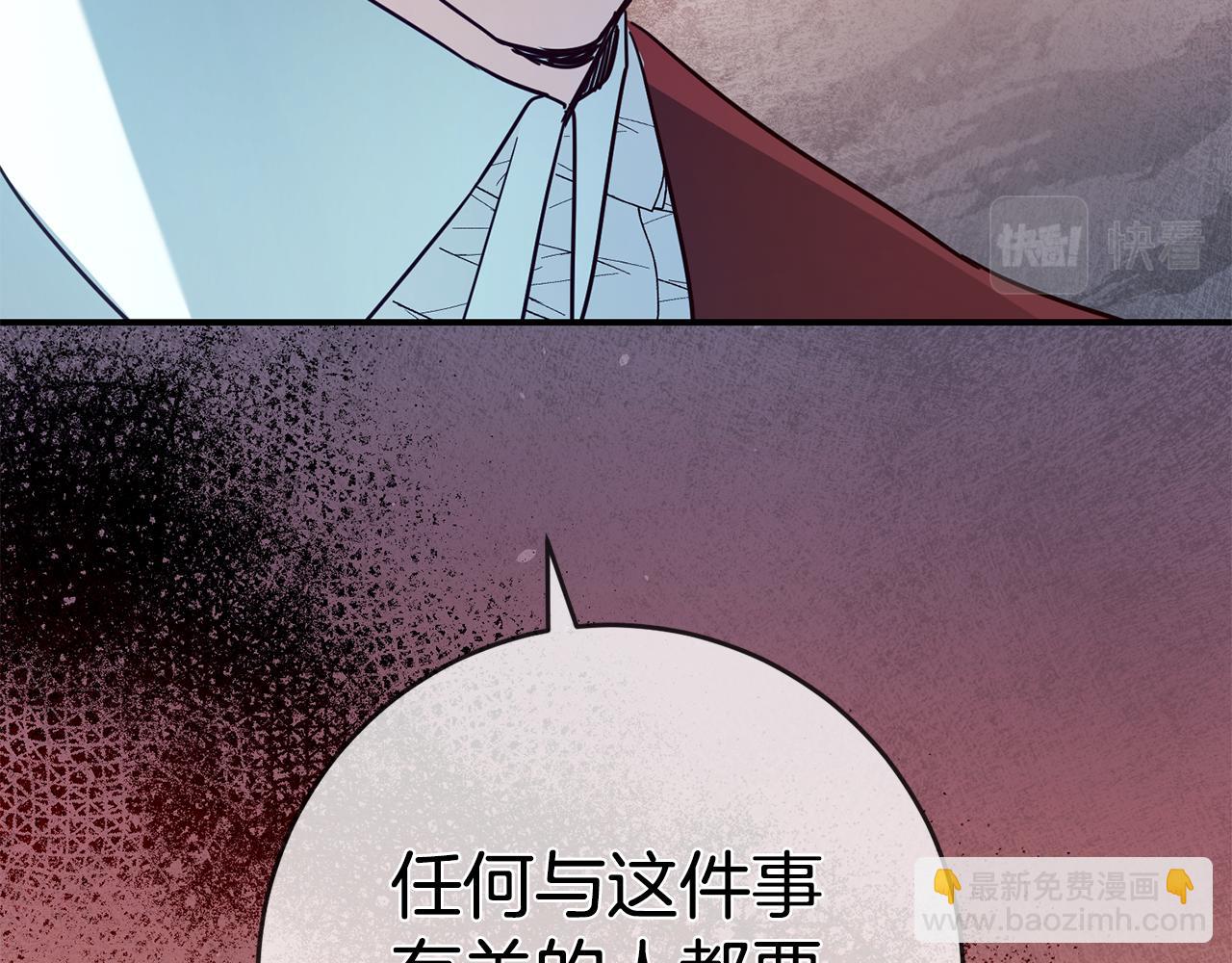 第47话 只能我出手了21