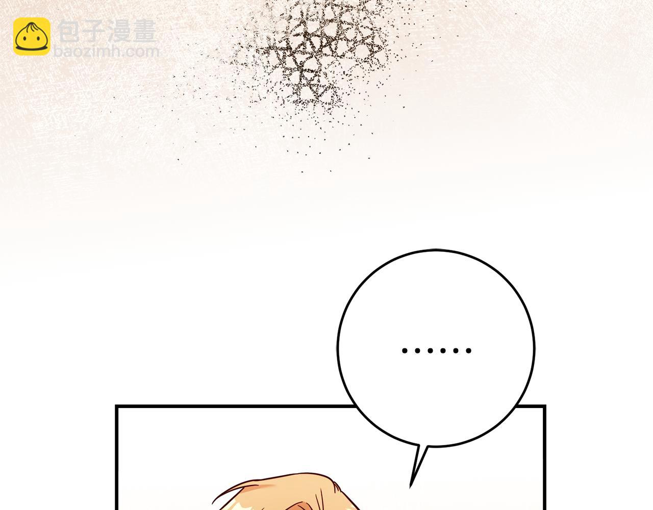 第47话 只能我出手了23