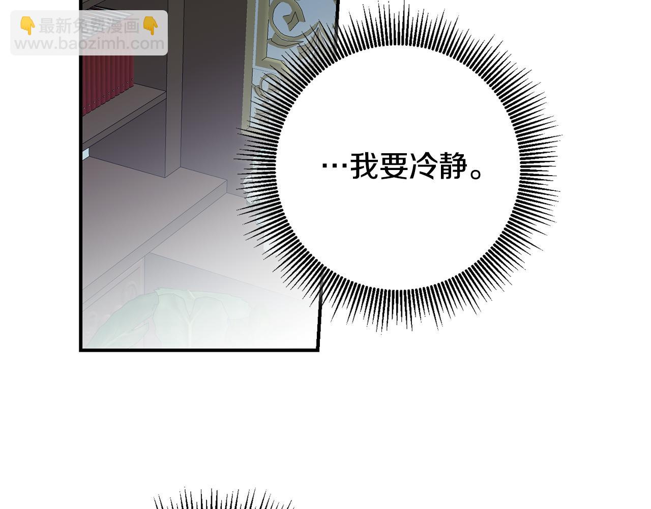第47话 只能我出手了3