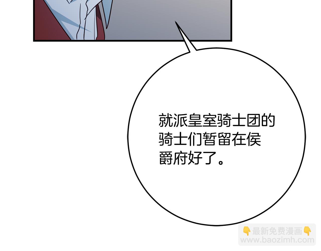 第47话 只能我出手了30