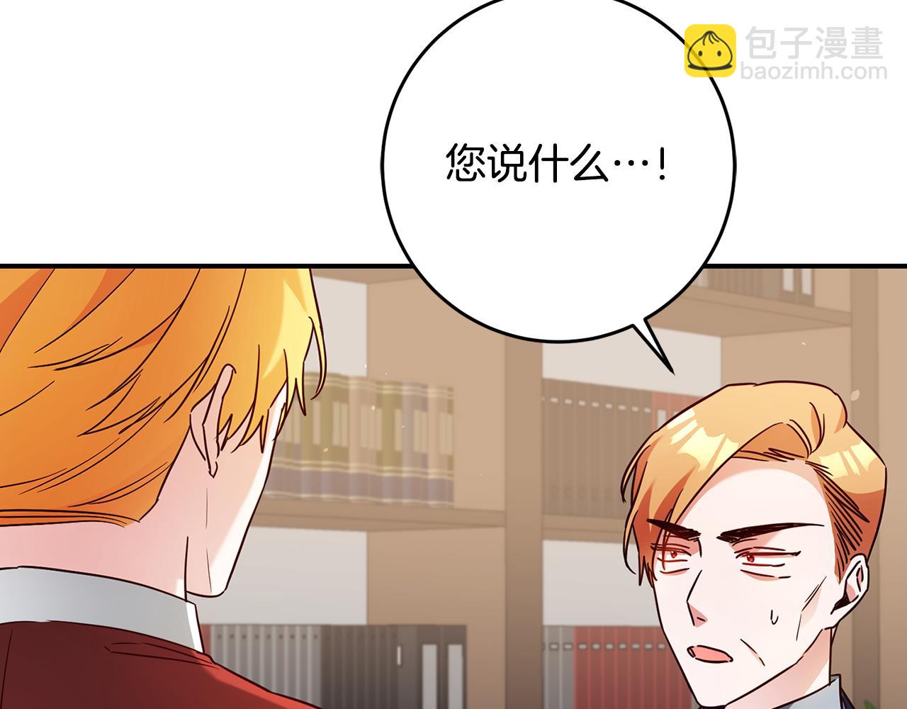 第47话 只能我出手了33