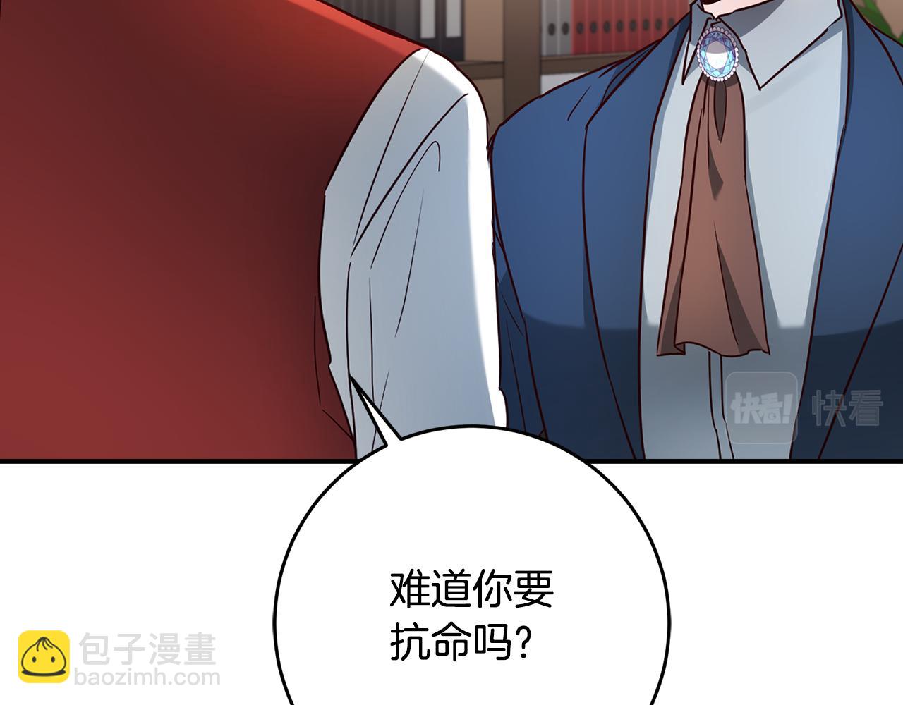 第47话 只能我出手了34
