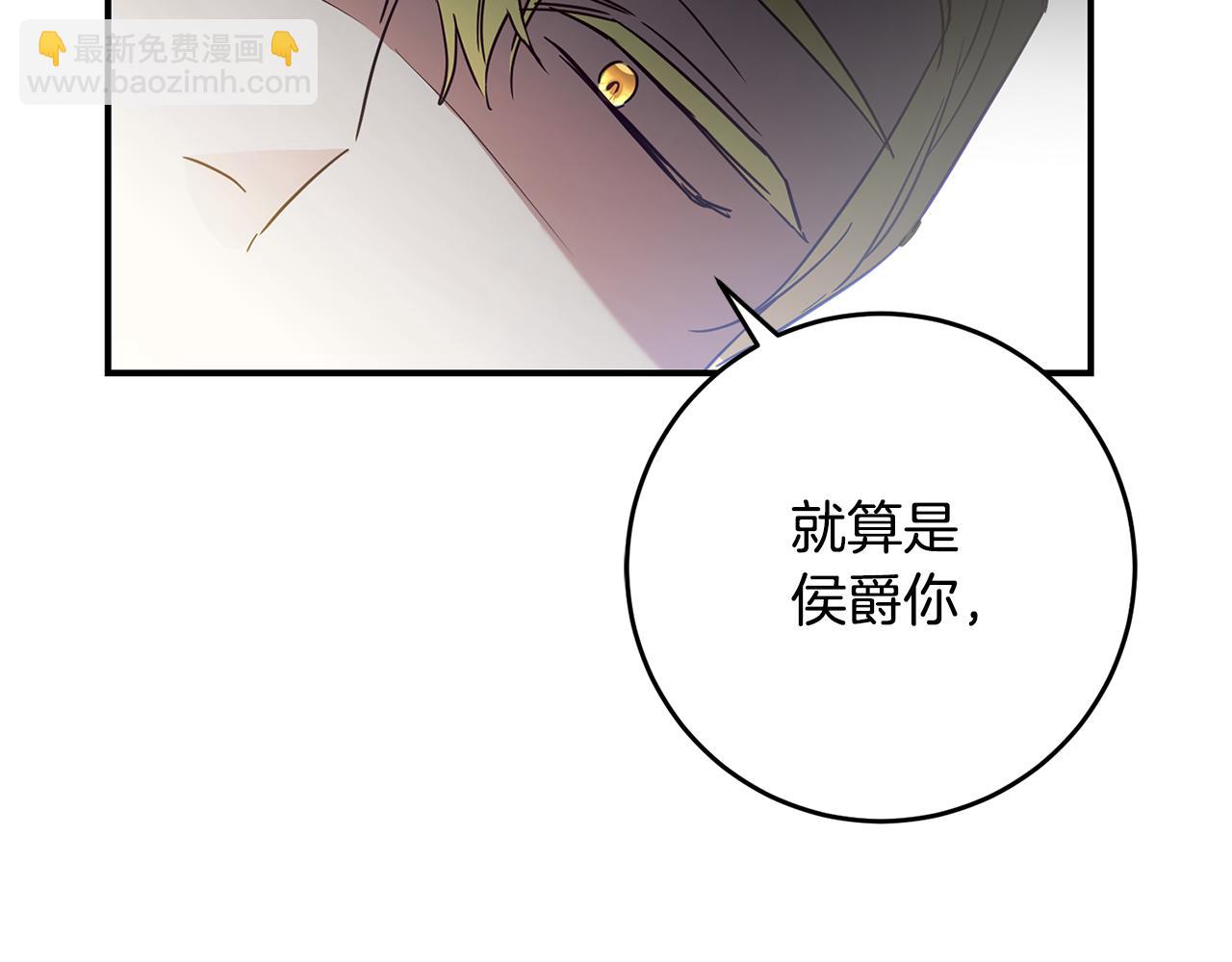 第47话 只能我出手了36