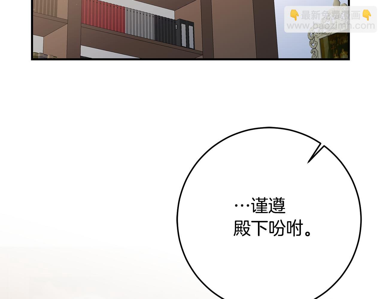 第47话 只能我出手了41