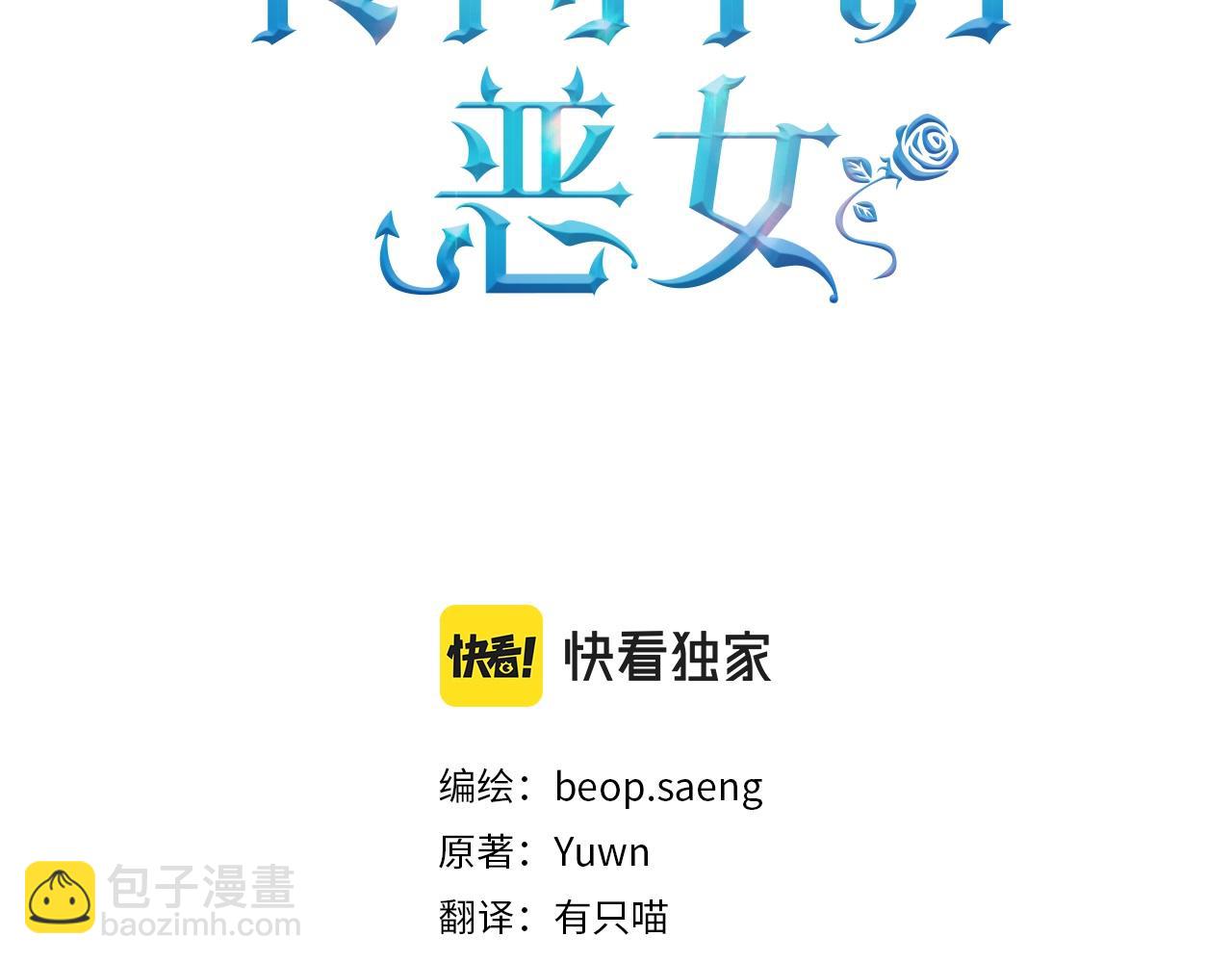 第47话 只能我出手了51