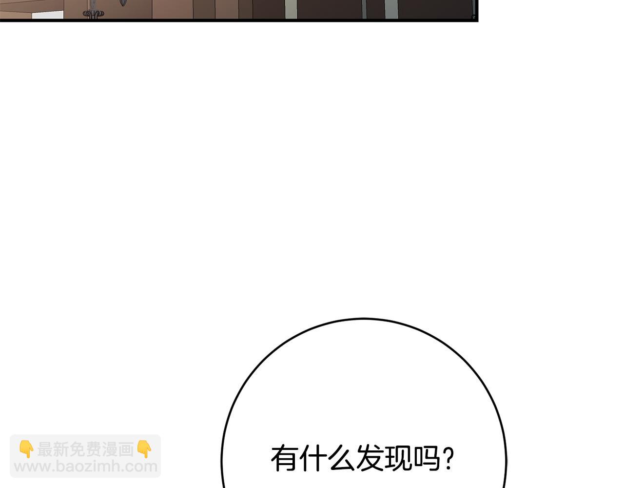 第47话 只能我出手了54