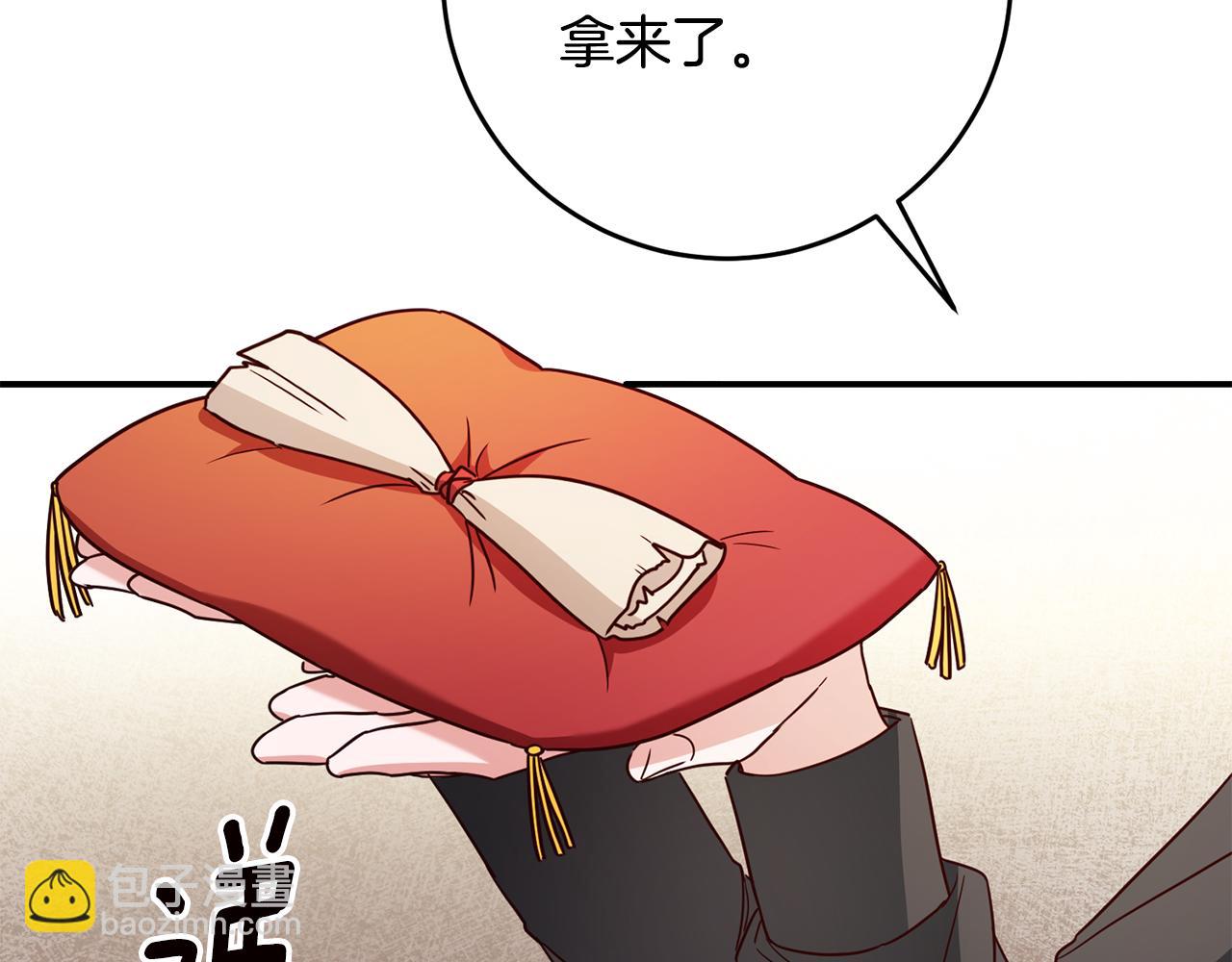 第47话 只能我出手了58
