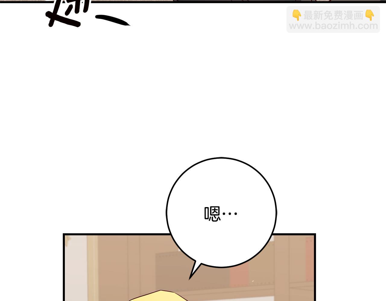 第47话 只能我出手了59