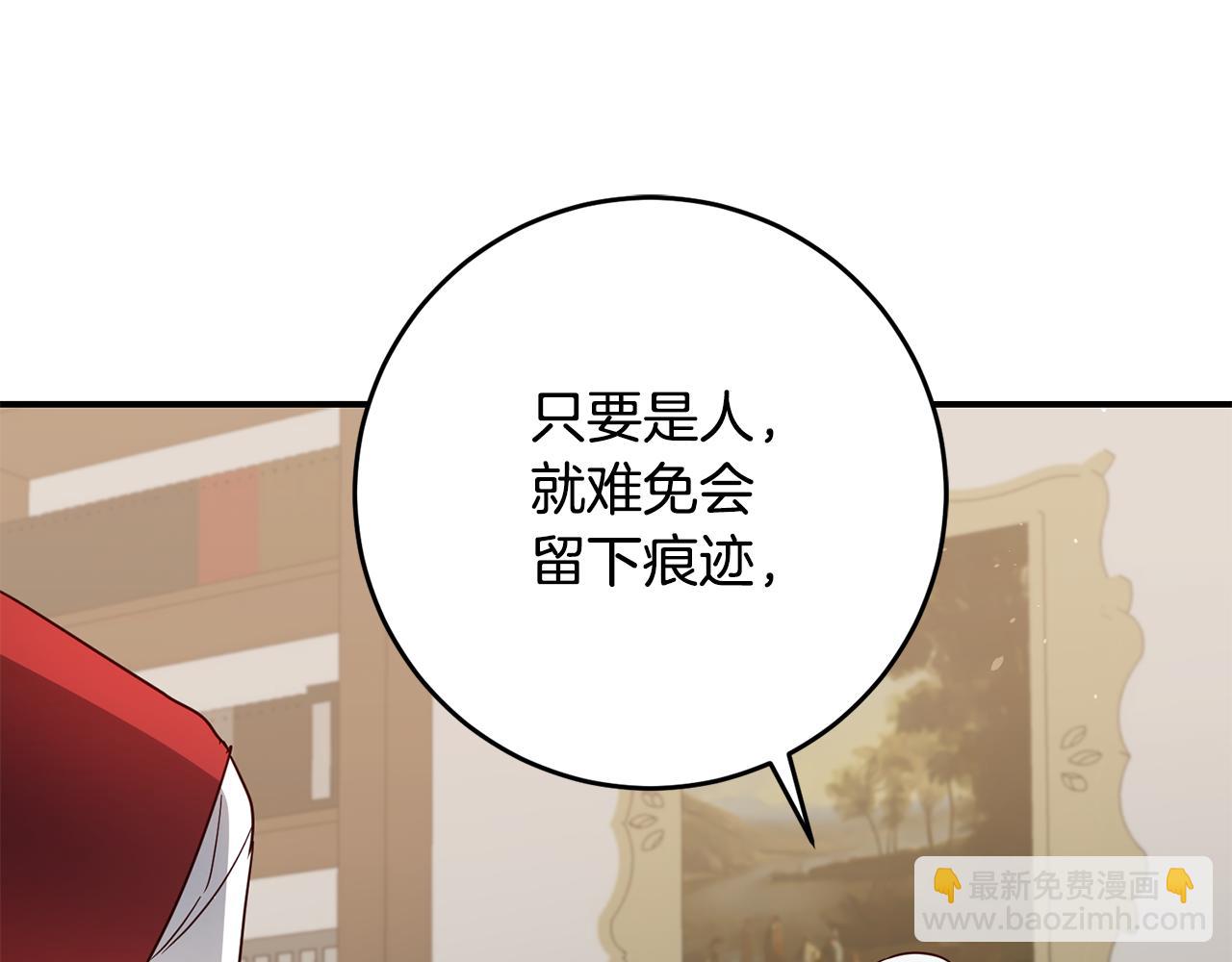 第47话 只能我出手了62