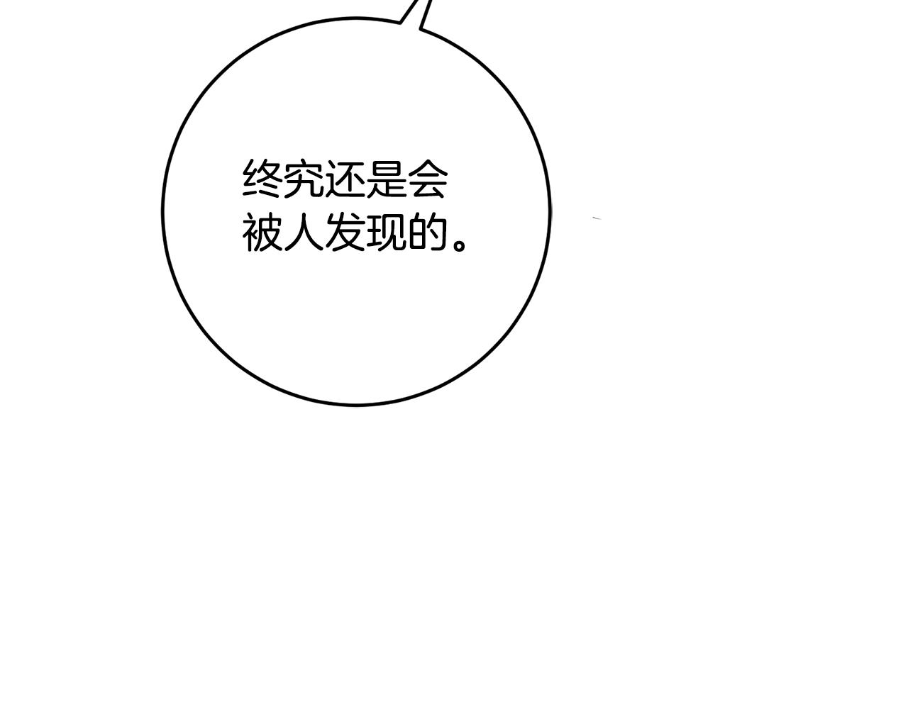 第47话 只能我出手了65