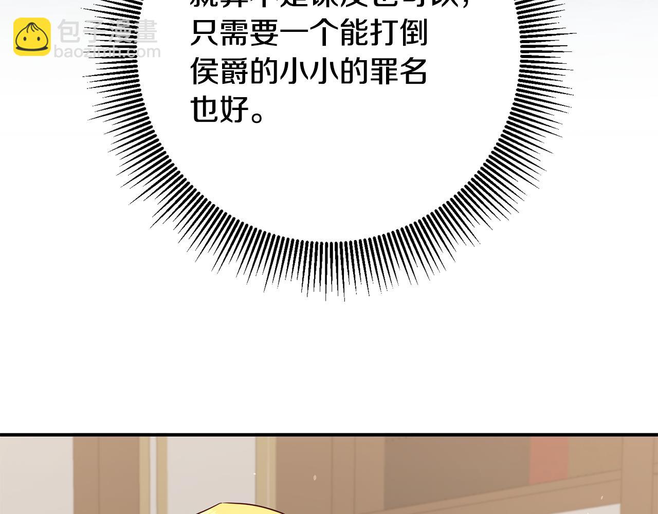 第47话 只能我出手了72