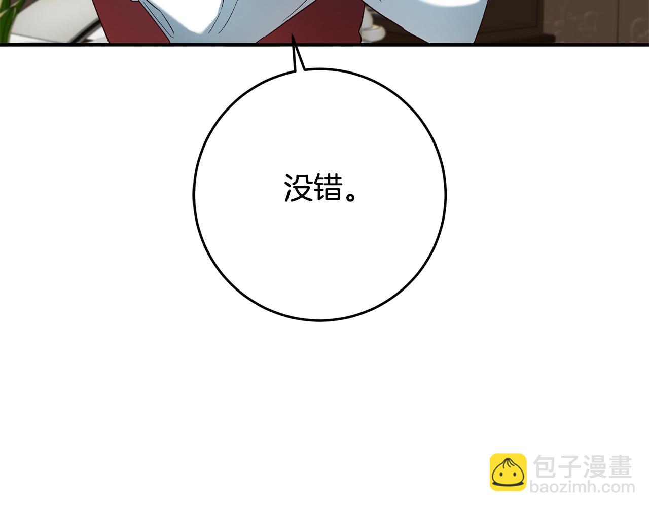 第47话 只能我出手了74