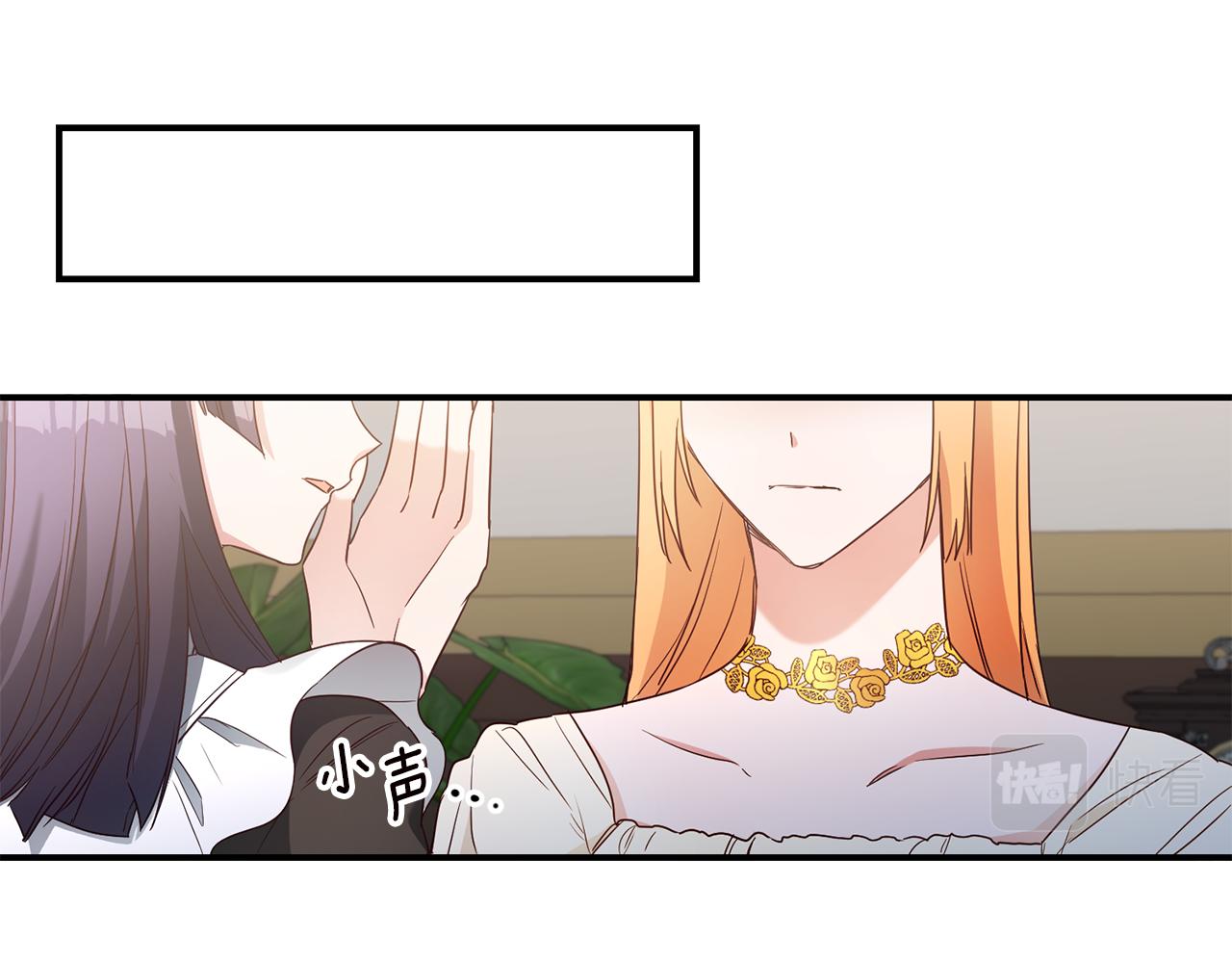 第47话 只能我出手了75