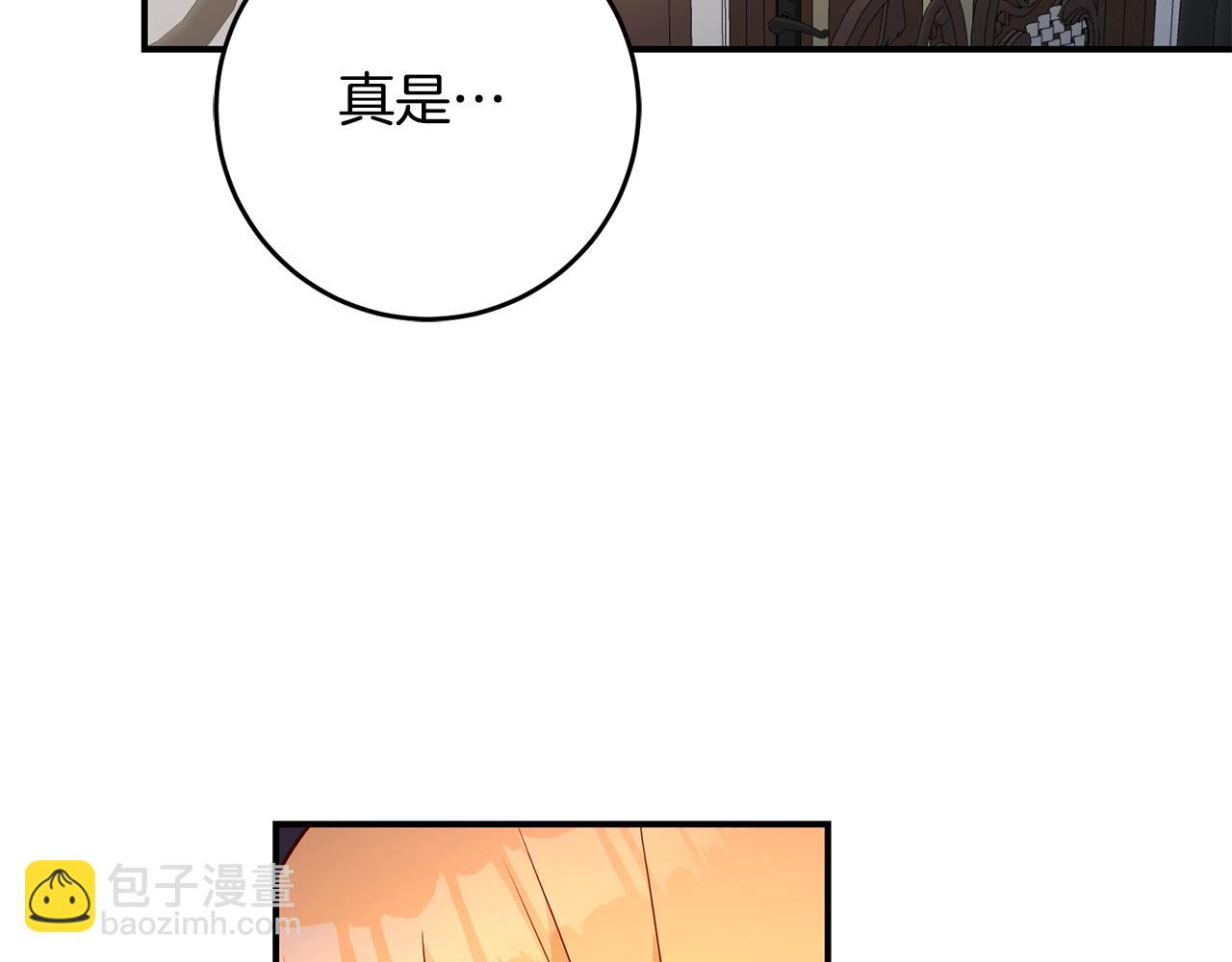 第47话 只能我出手了79