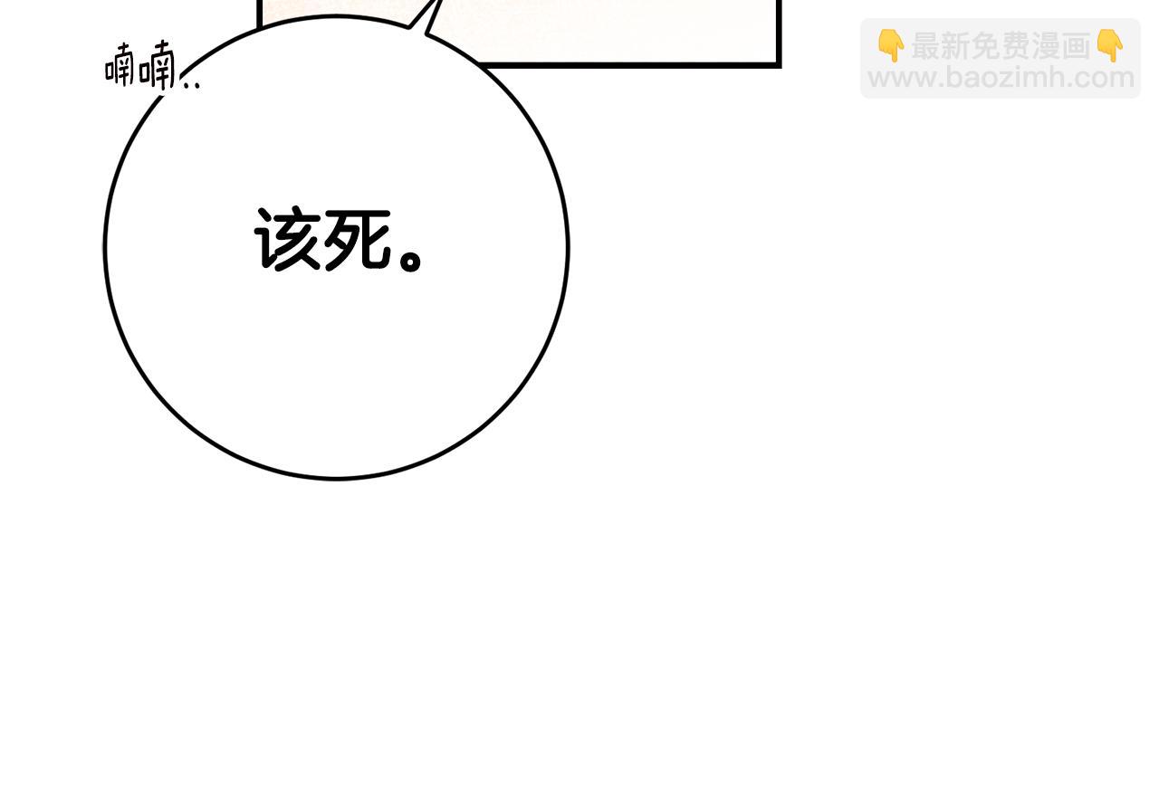 第47话 只能我出手了81