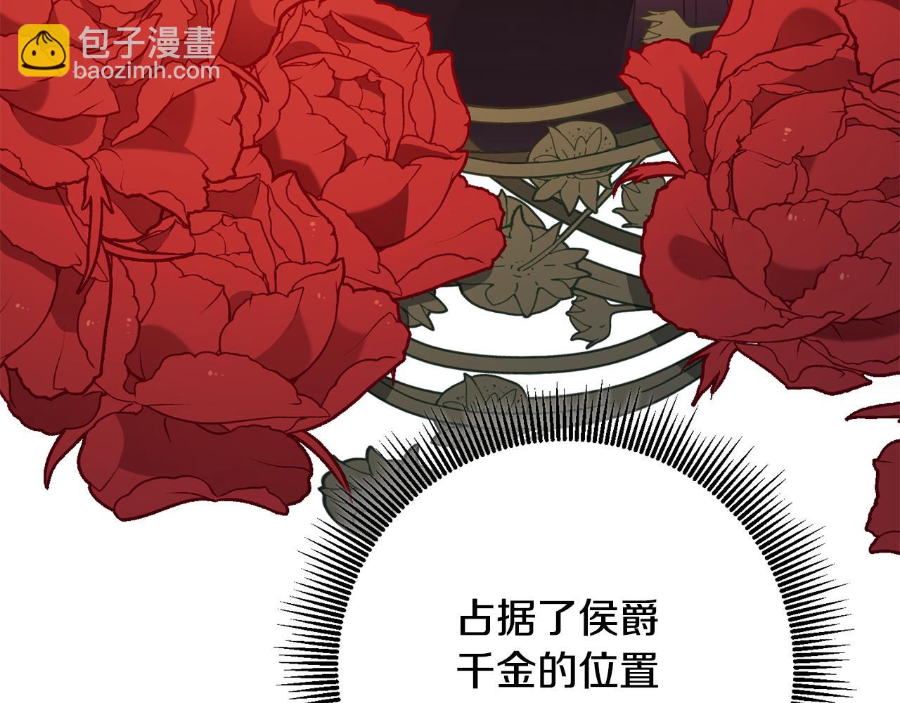 第47话 只能我出手了87