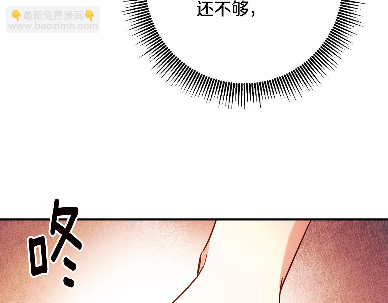第47话 只能我出手了88