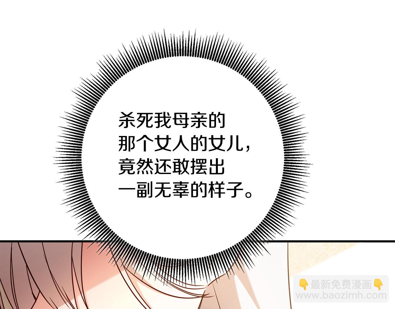 第47话 只能我出手了91