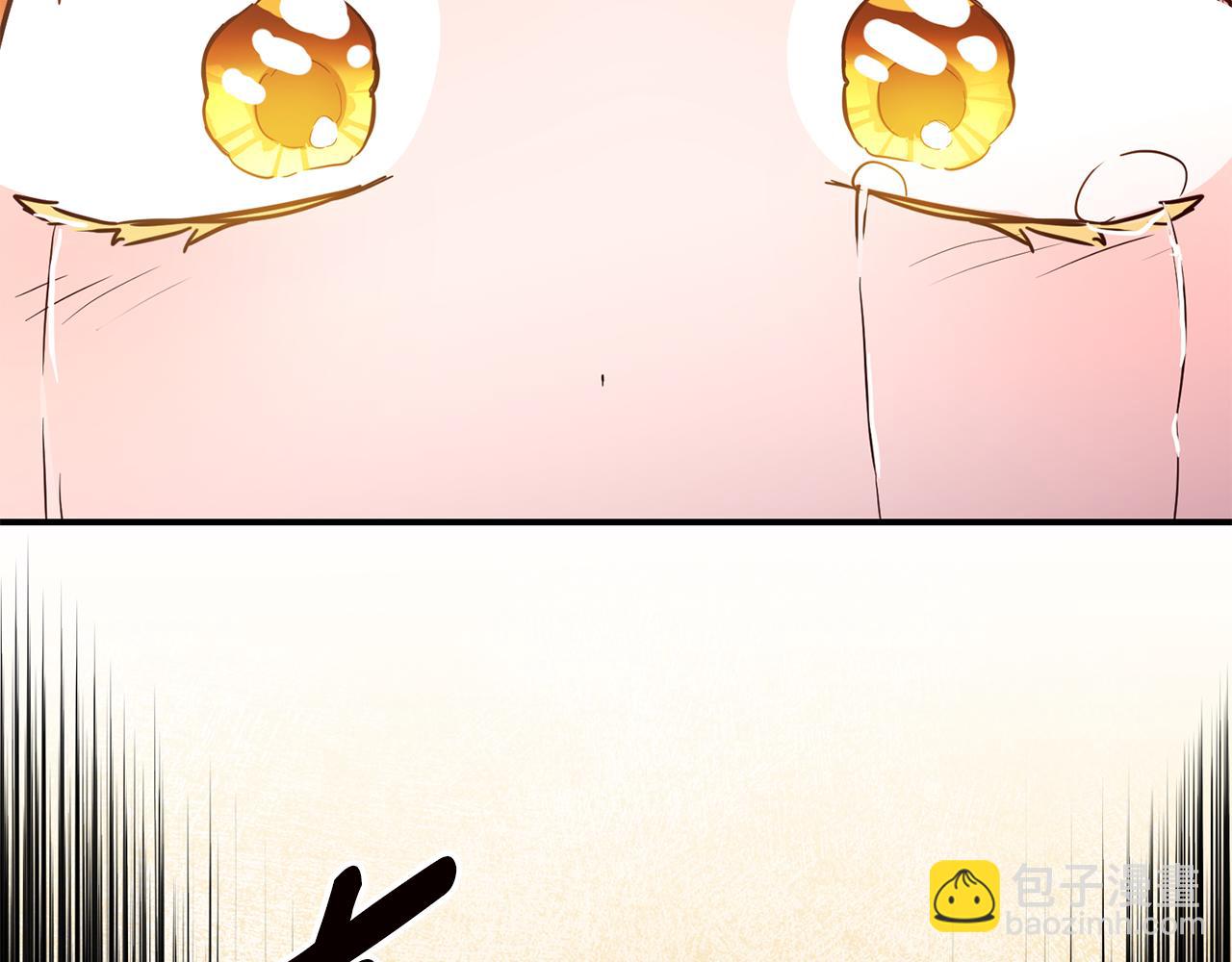第47话 只能我出手了97