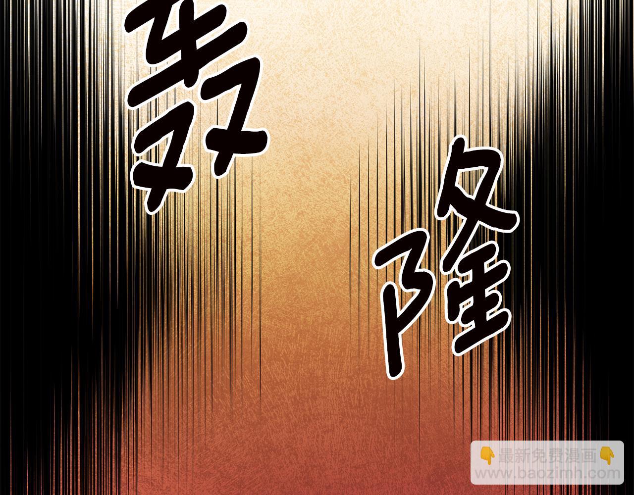第47话 只能我出手了98