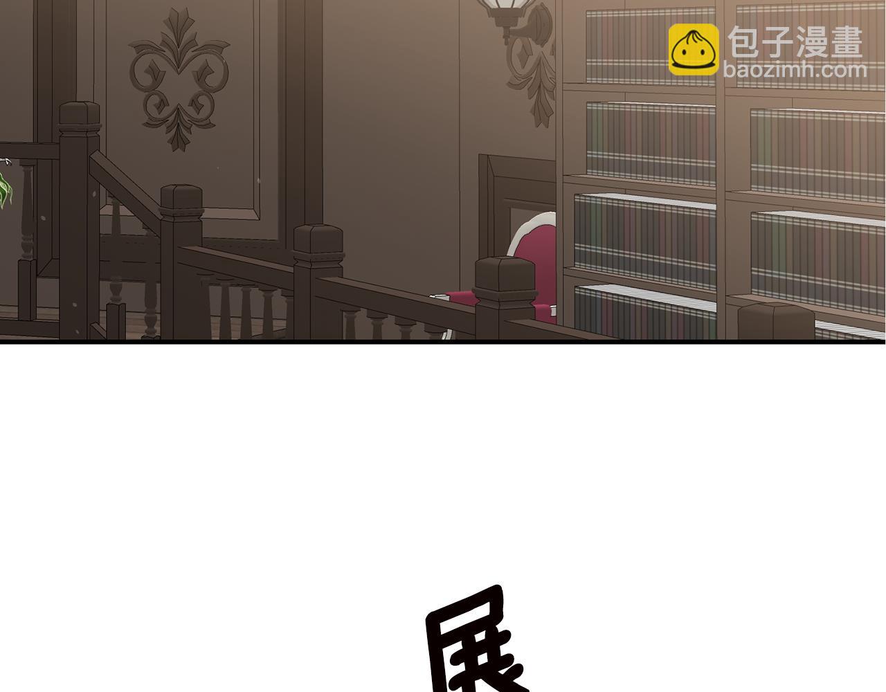 第48话 血统102