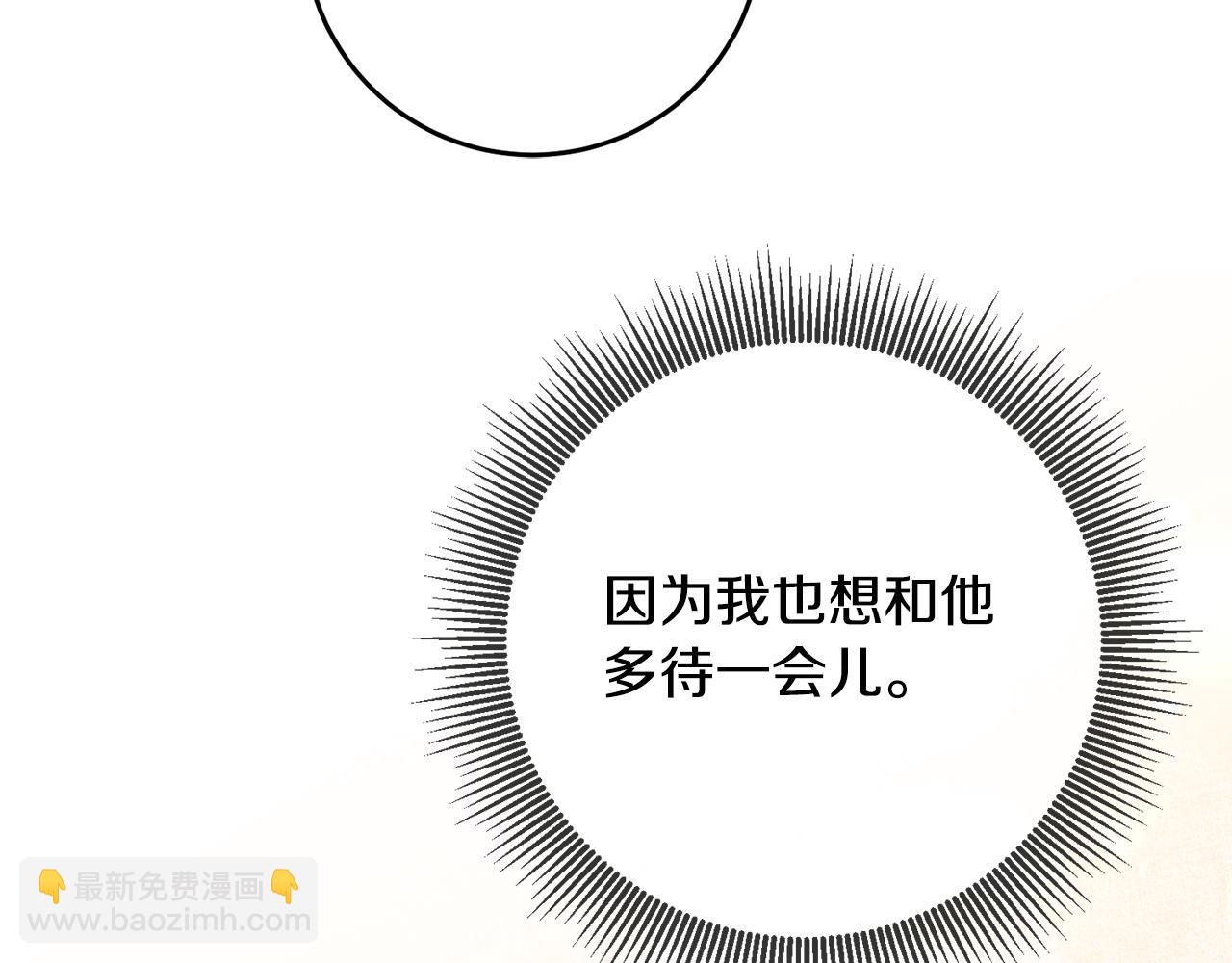 第48话 血统11
