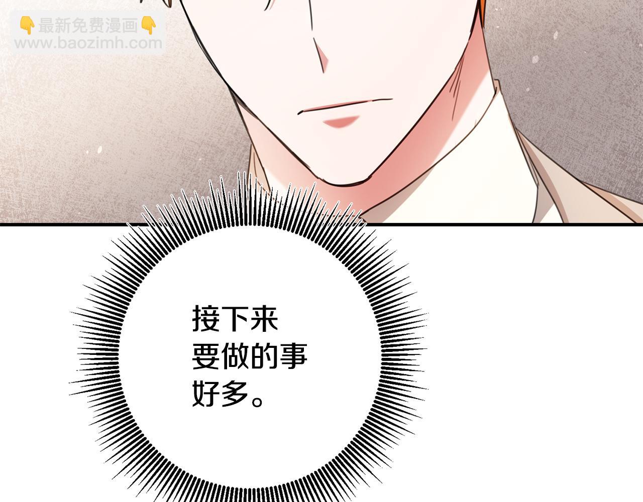 第48话 血统112