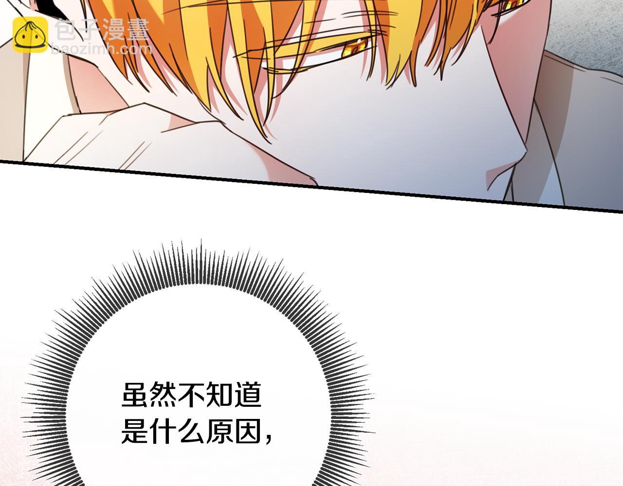 第48话 血统117