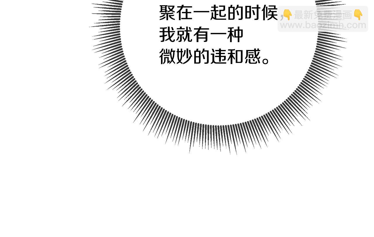 第48话 血统120