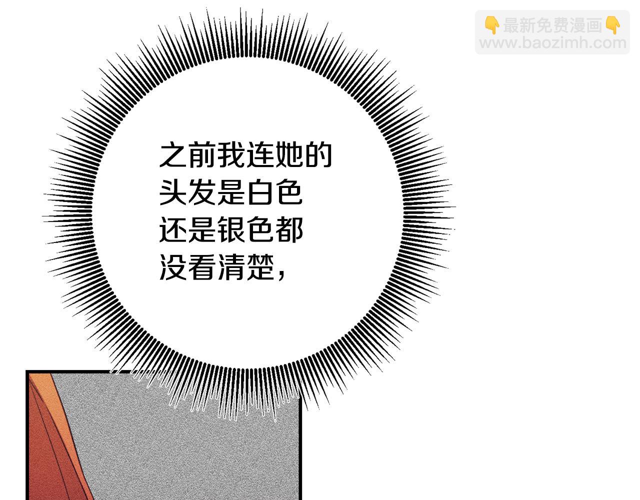 第48话 血统121