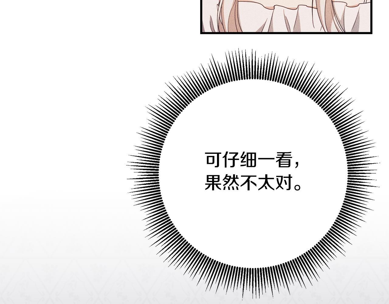 第48话 血统123