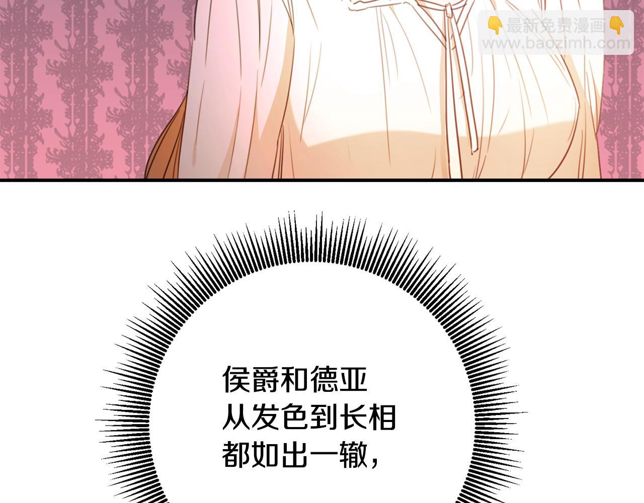 第48话 血统126