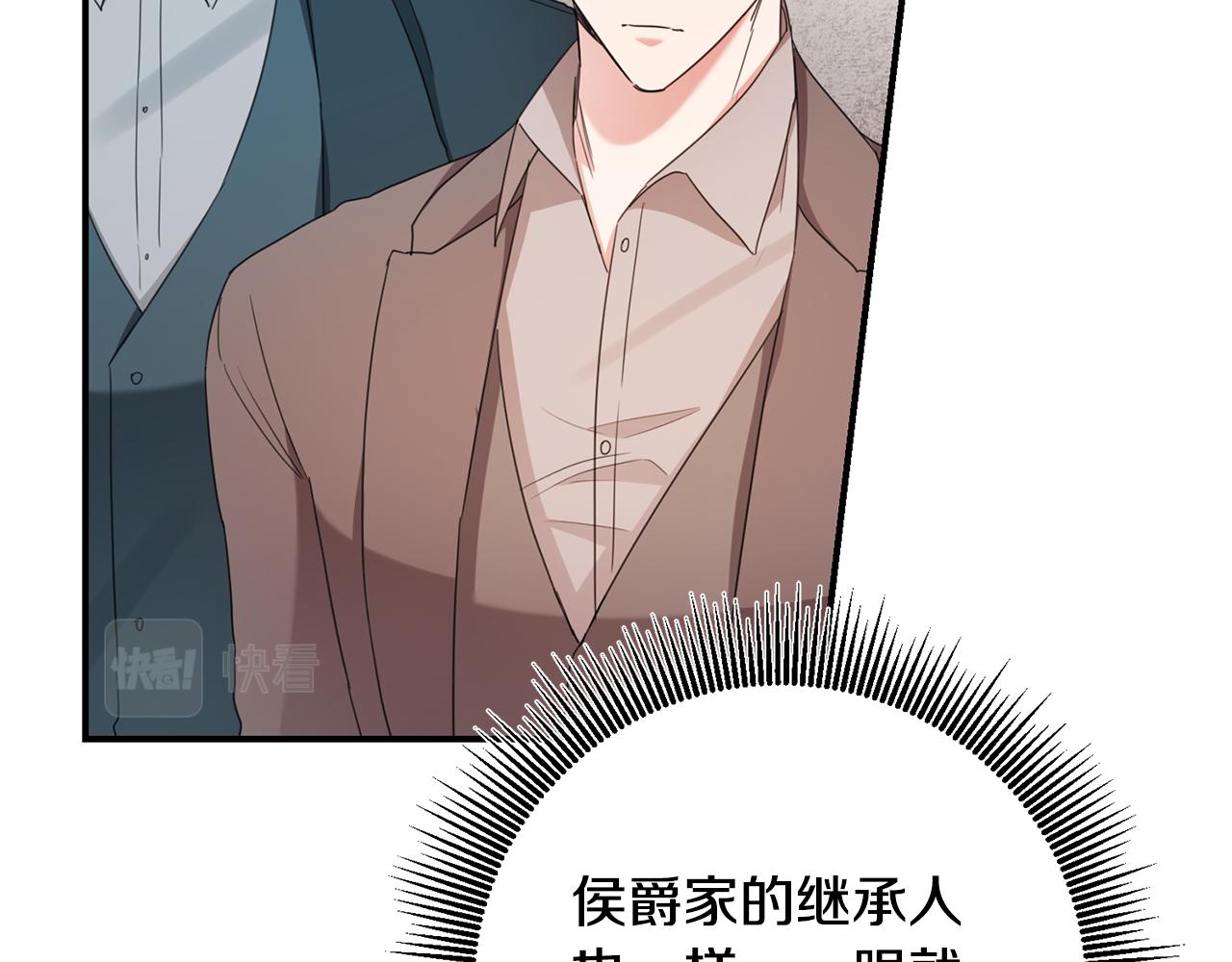 第48话 血统128