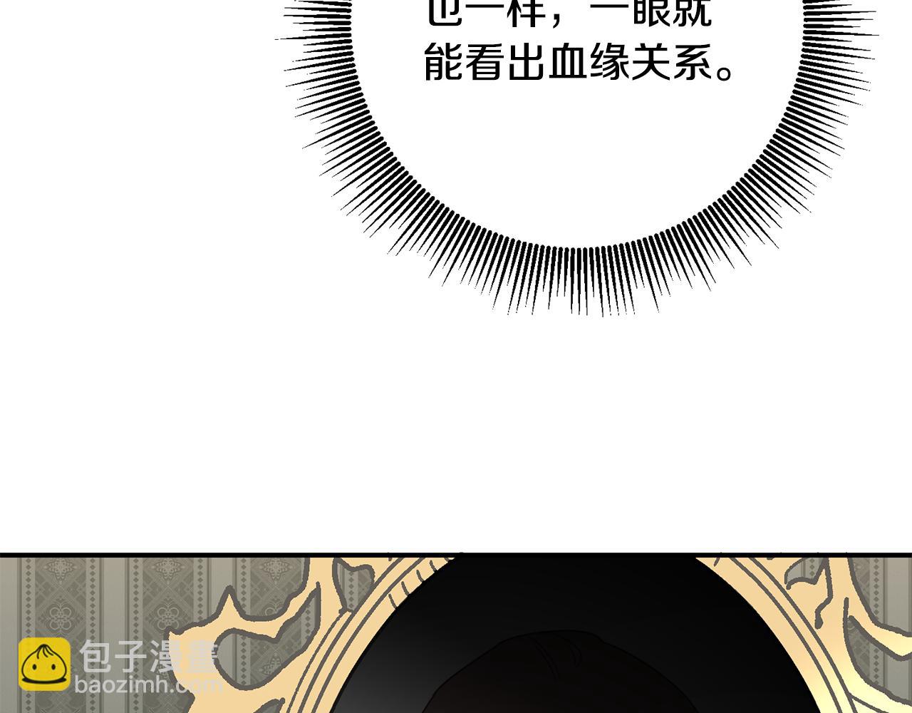 第48话 血统129