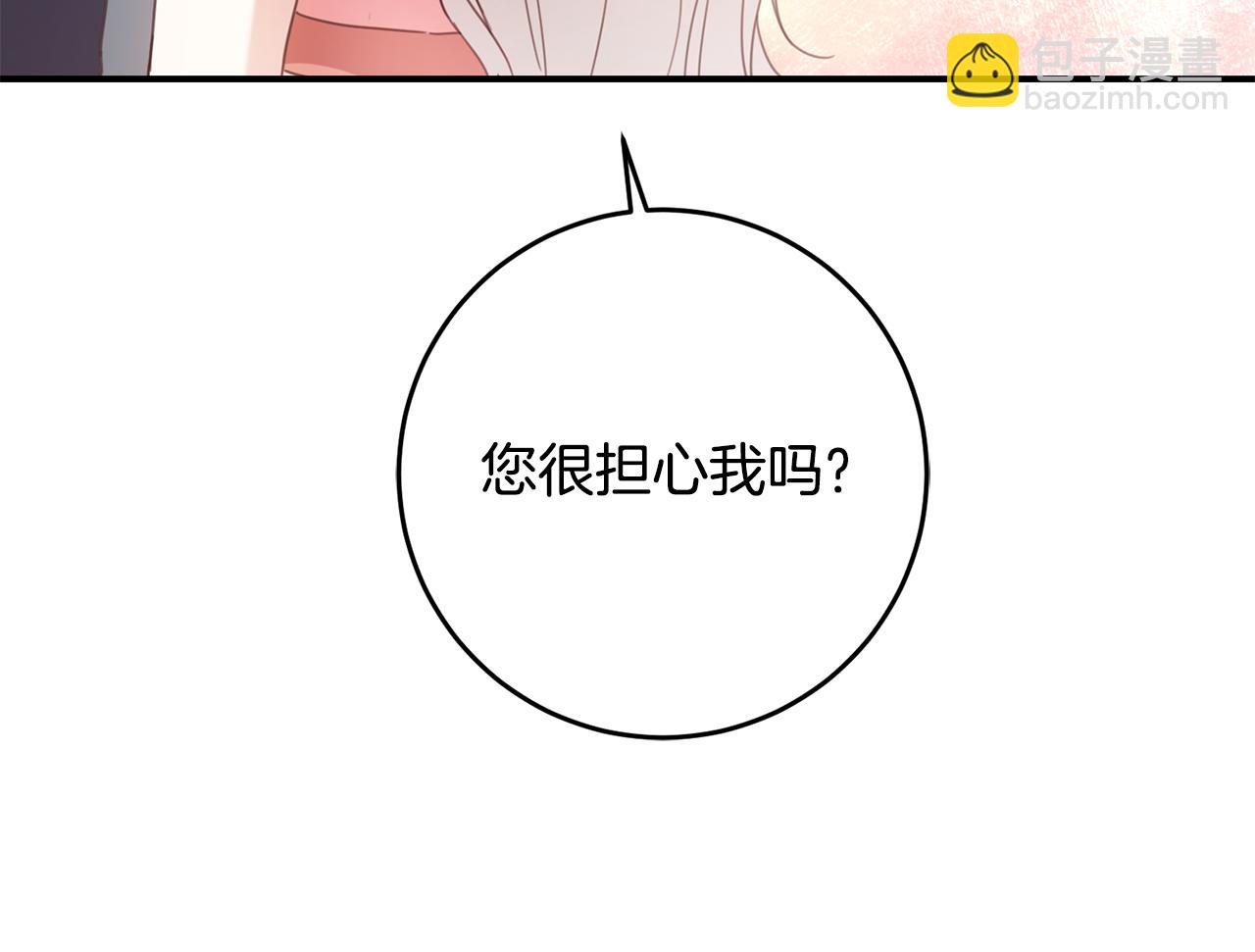 第48话 血统13