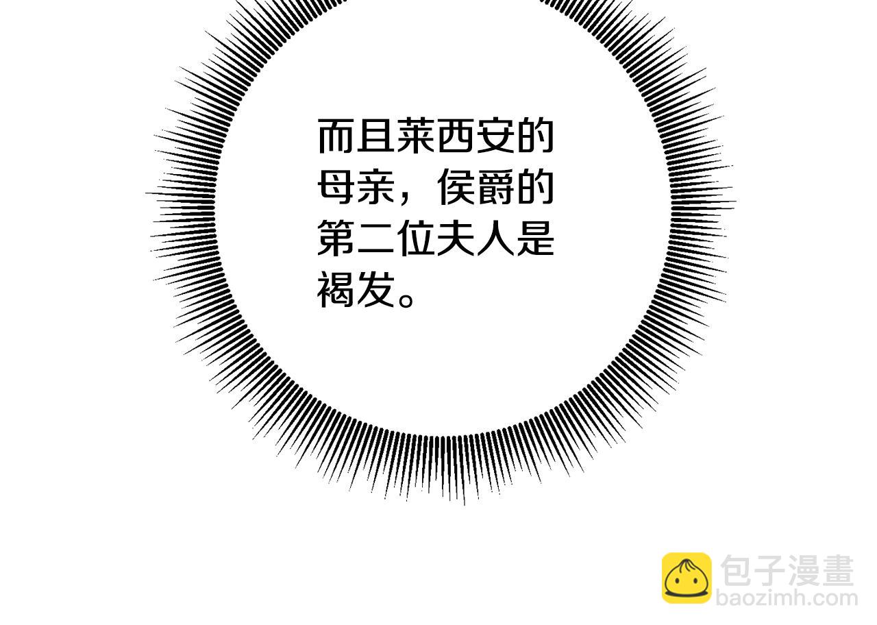 第48话 血统131