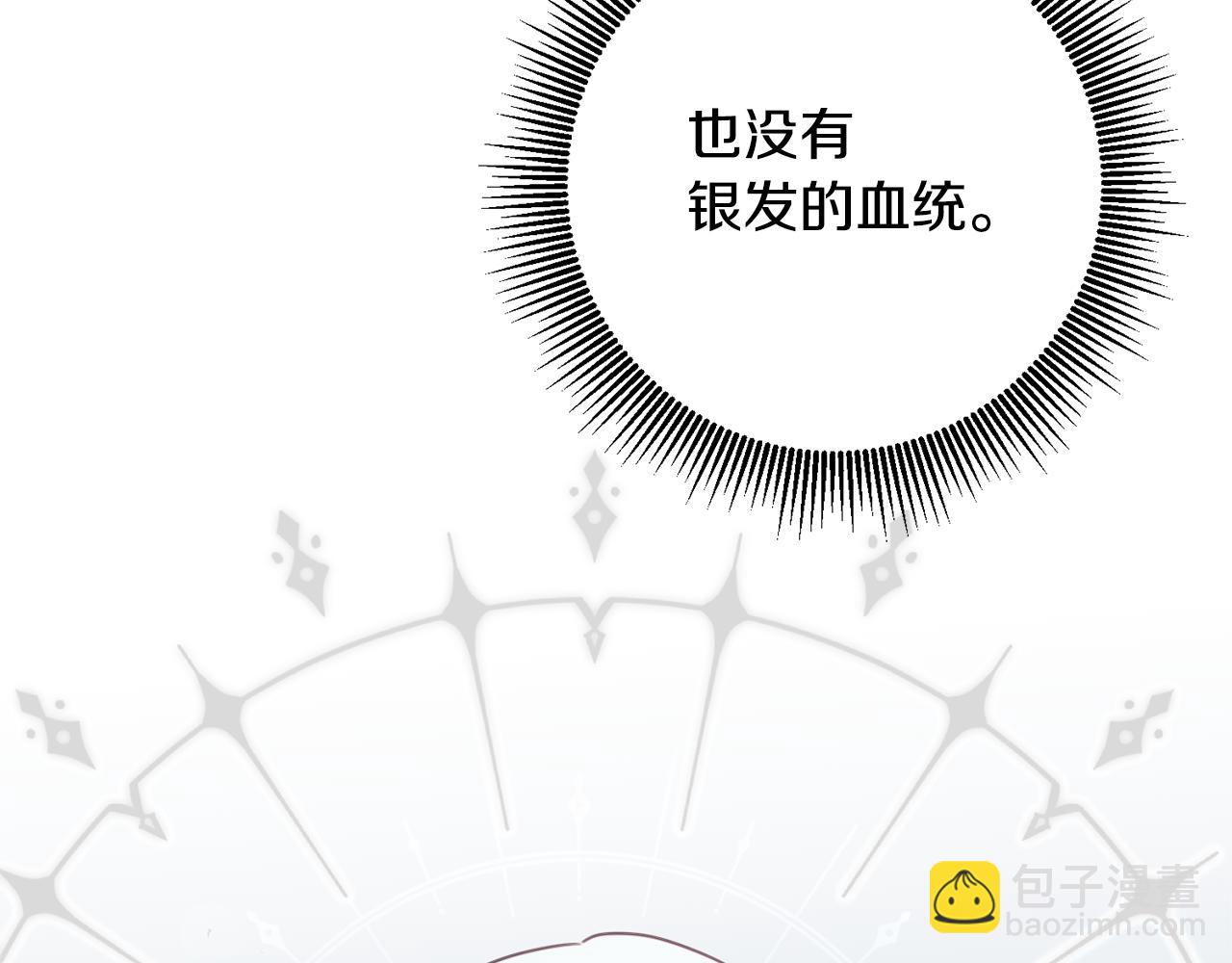 第48话 血统134