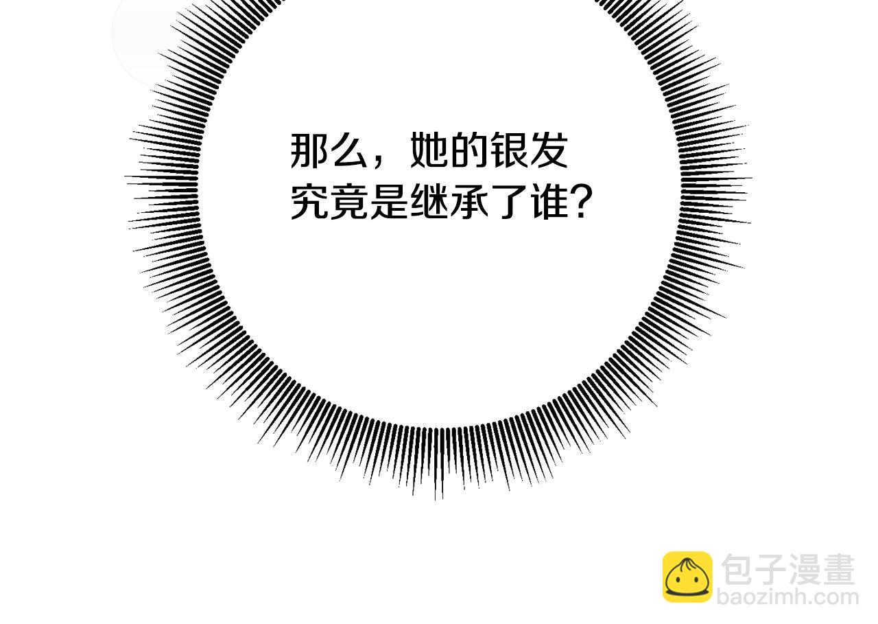 第48话 血统137