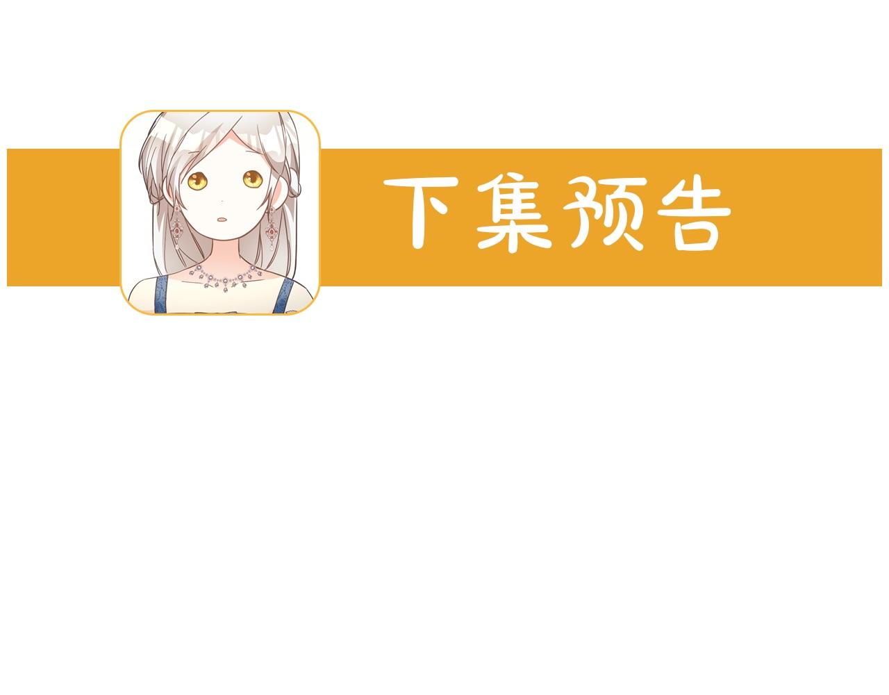 第48话 血统140