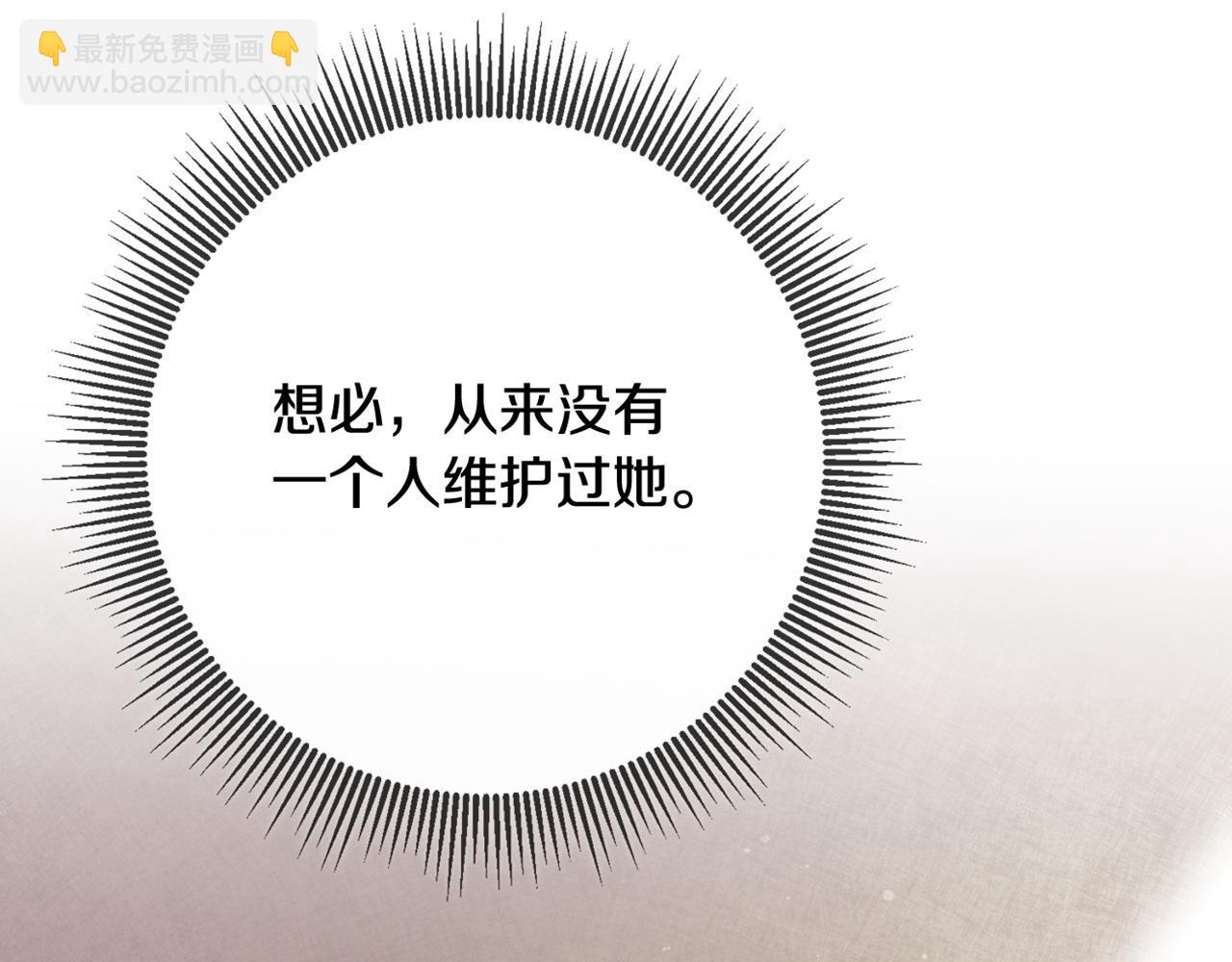 第48话 血统141