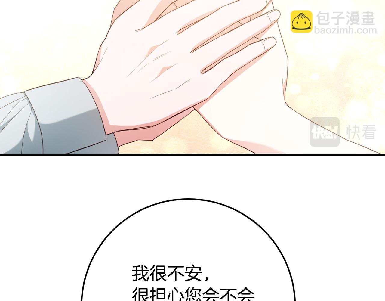 第48话 血统15