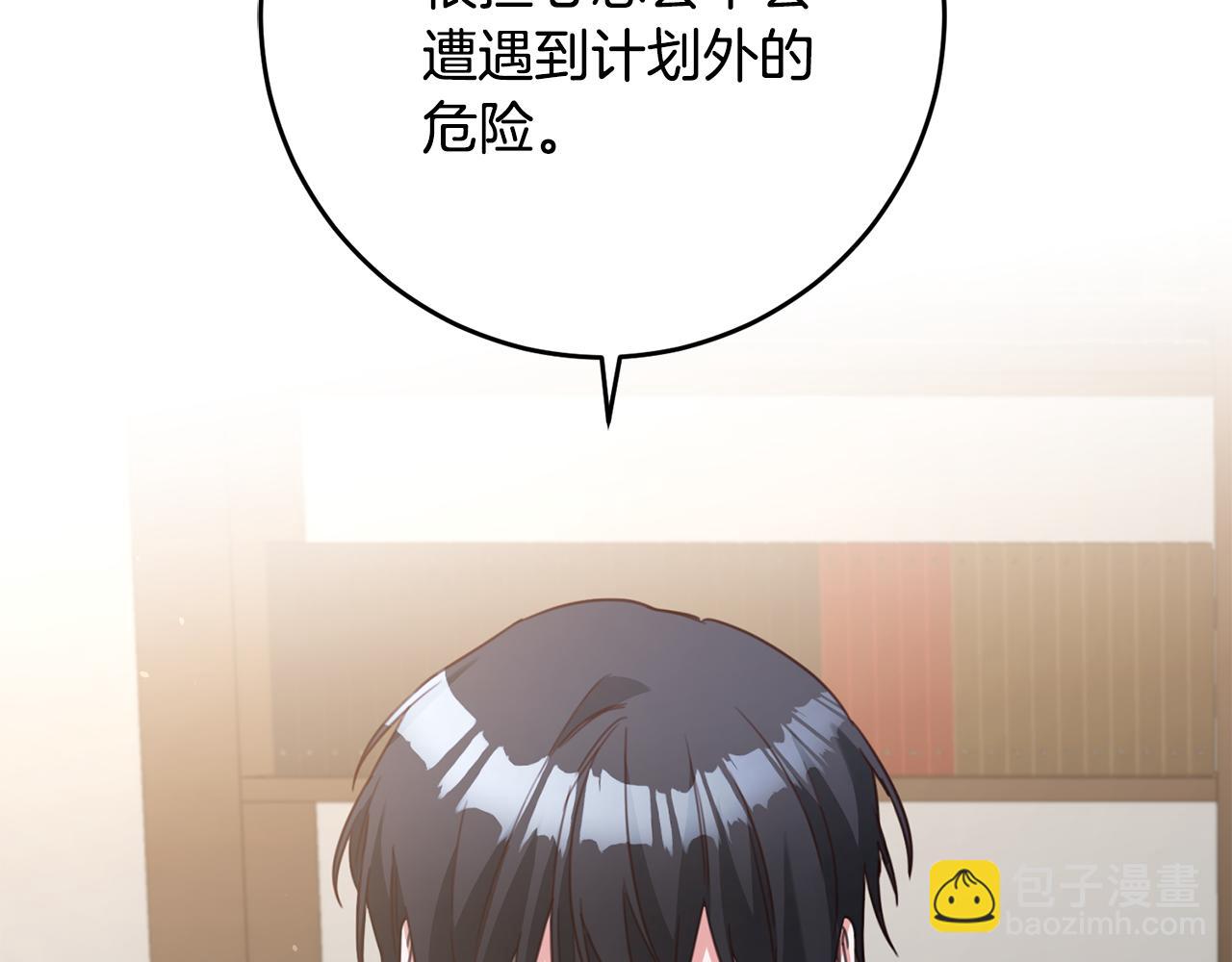 第48话 血统16