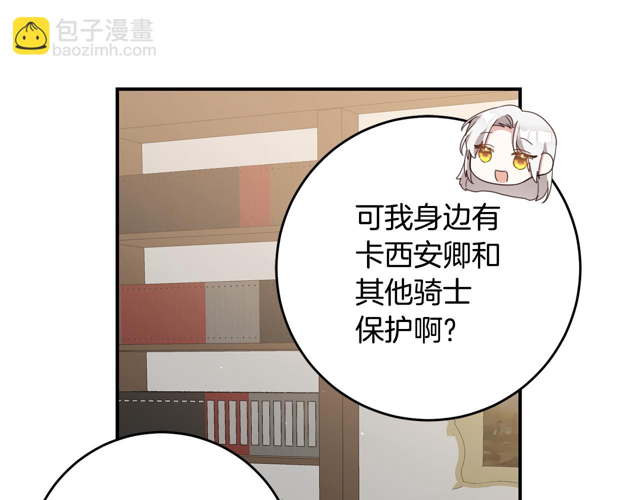 第48话 血统20