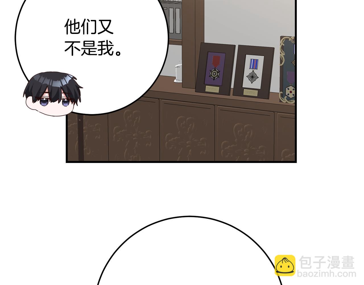 第48话 血统21