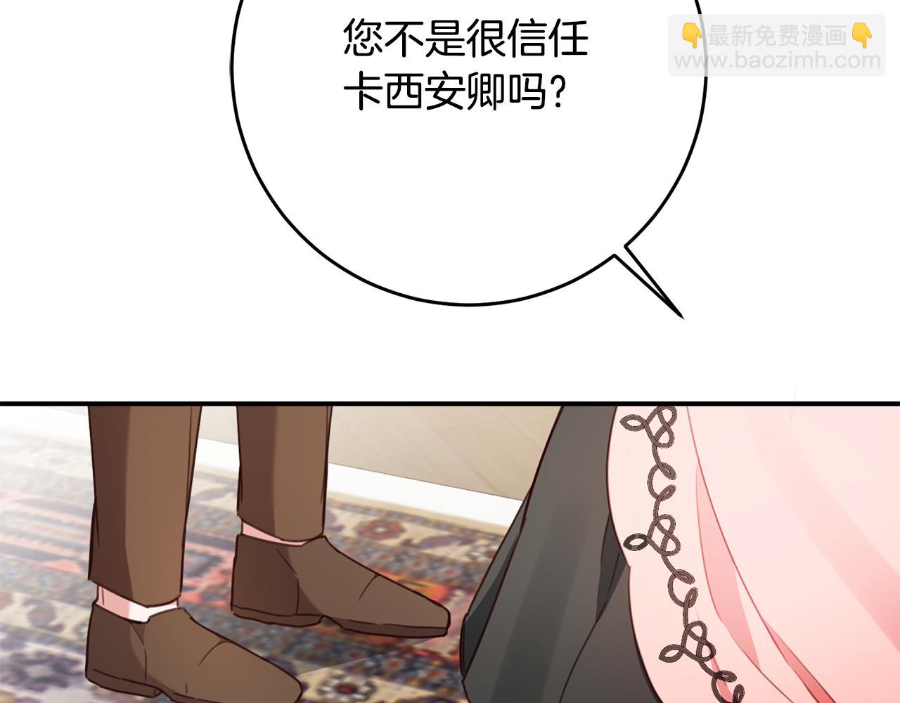 第48话 血统22
