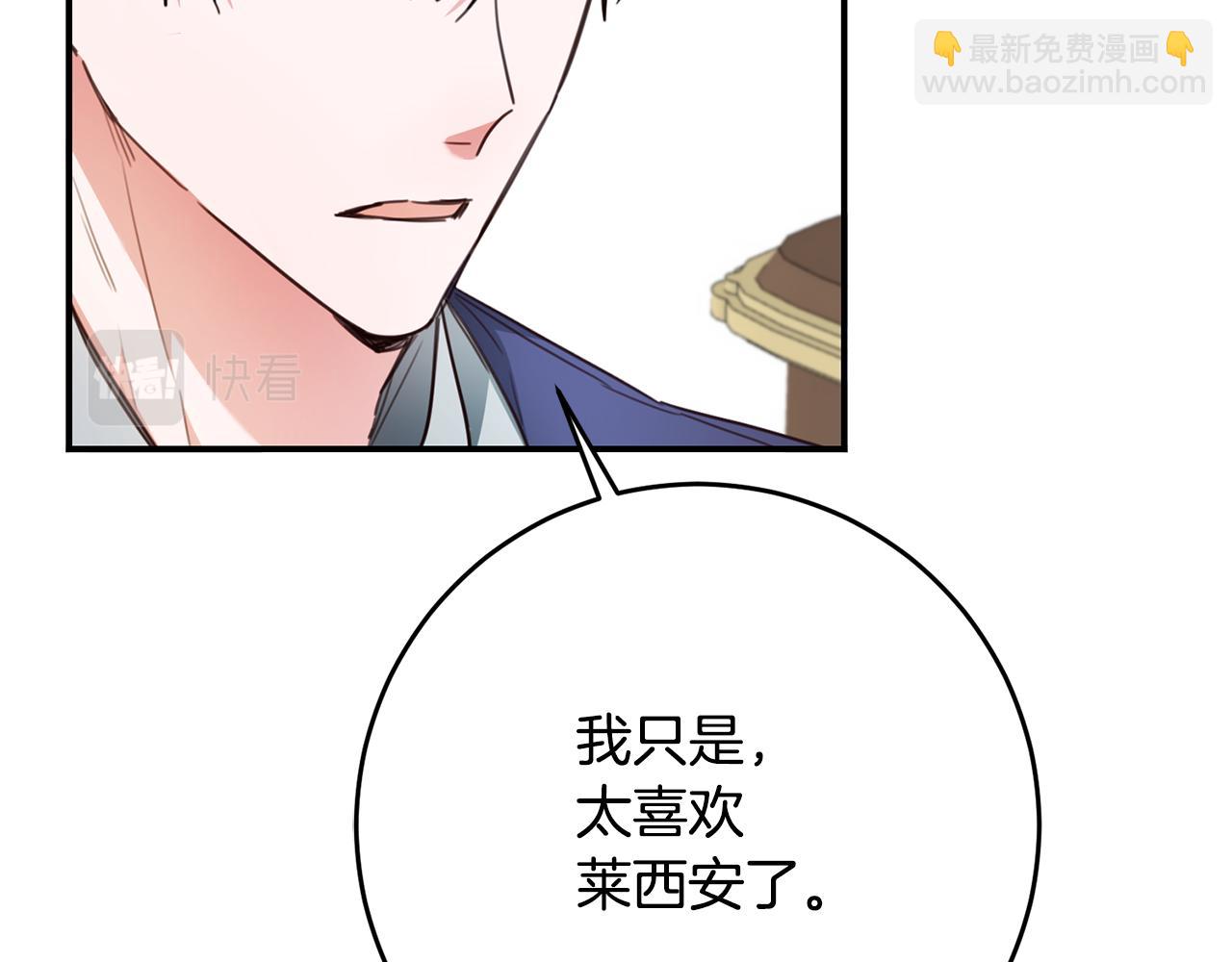 第48话 血统25