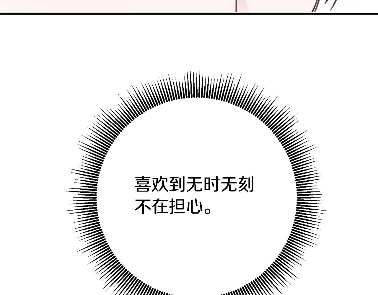 第48话 血统27