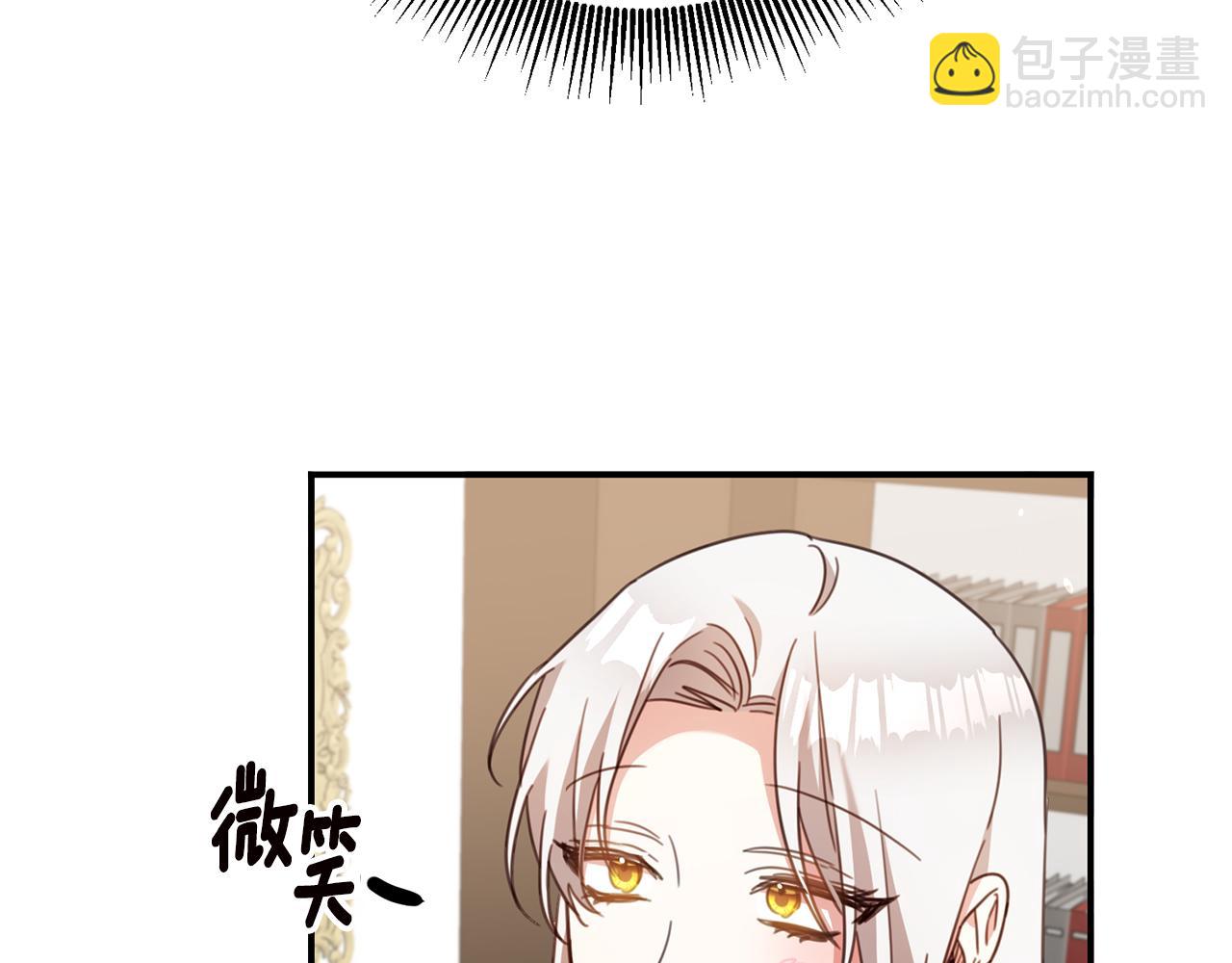 第48话 血统28