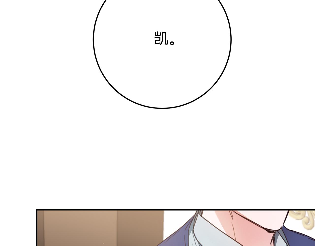 第48话 血统30