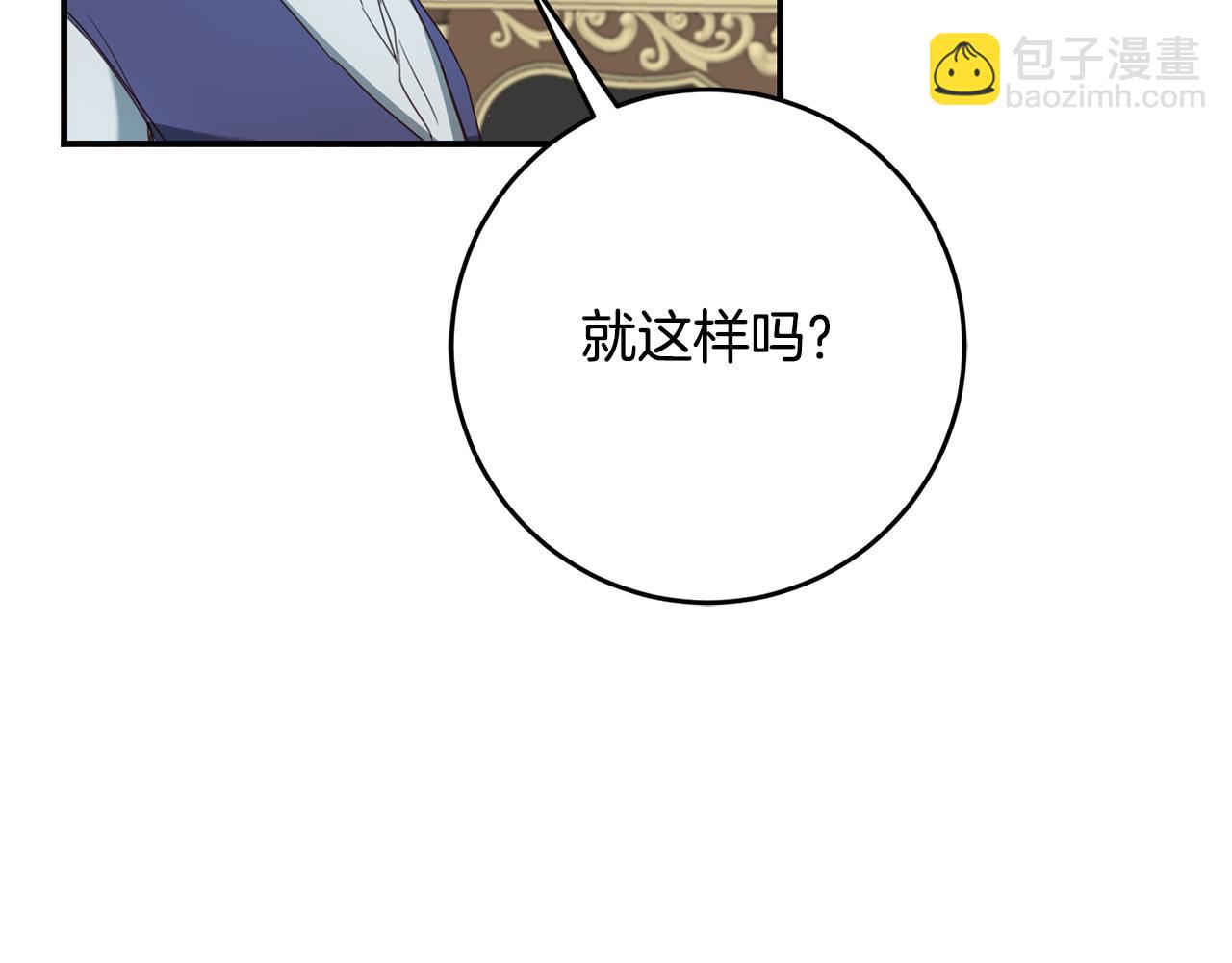 第48话 血统37